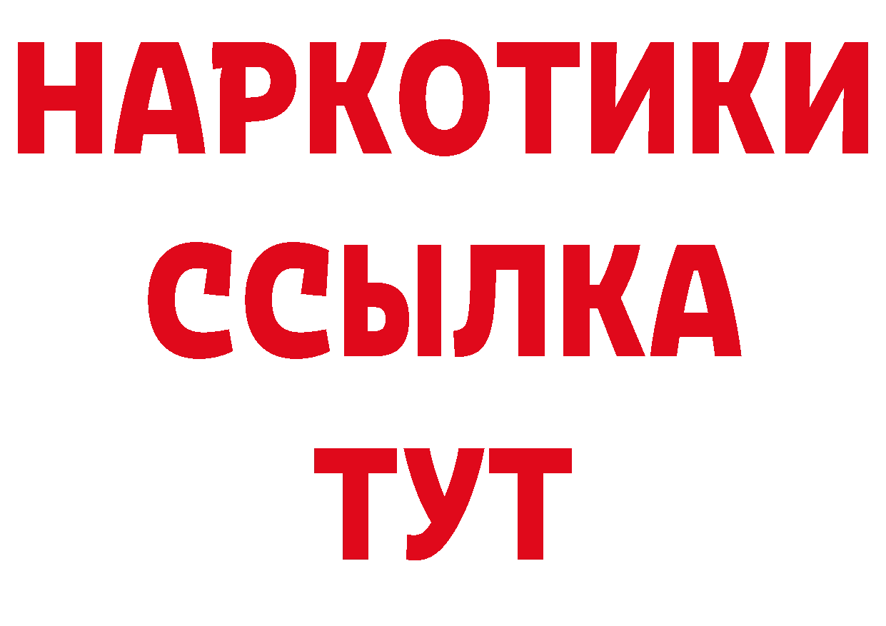 Первитин кристалл как войти сайты даркнета кракен Валдай