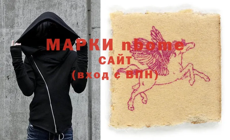 где продают наркотики  Валдай  Марки NBOMe 1,5мг 